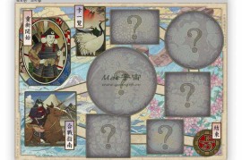太阁立志传V DX for Mac v1.2.1 中文移植版 附豪华版内容