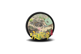 满庭芳：宋上繁华 Thriving City: Song for Mac v1.4.0 中文原生版