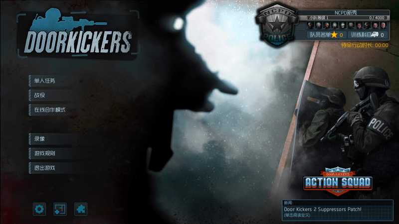 破门而入 for Mac Door Kickers v1.1.5 中文移植版 - 苹果电脑 - Mac宇宙