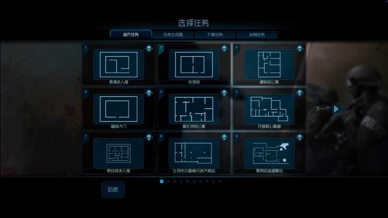 破门而入 for Mac Door Kickers v1.1.5 中文移植版 - 苹果电脑 - Mac宇宙