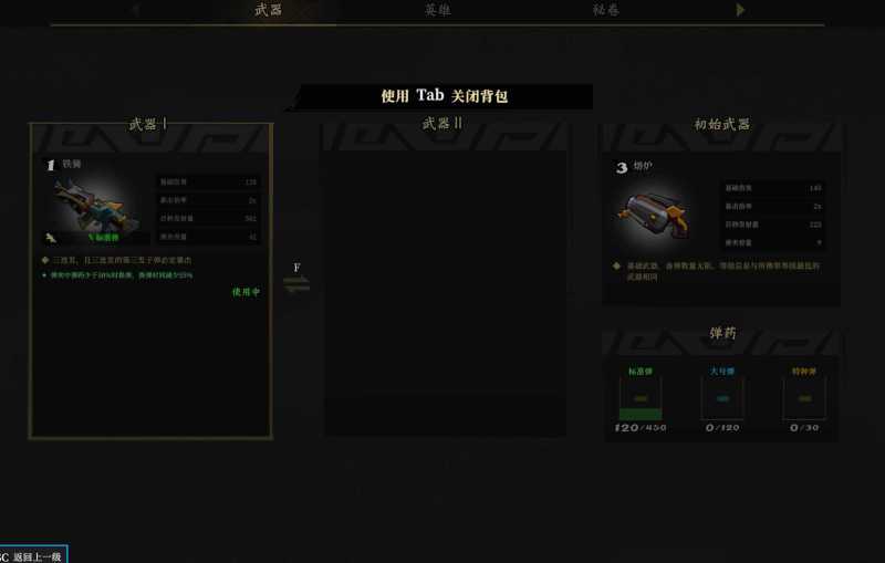 枪火重生 for Mac Gunfire Reborn Build.12553847 中文移植版 - 苹果电脑 - Mac宇宙