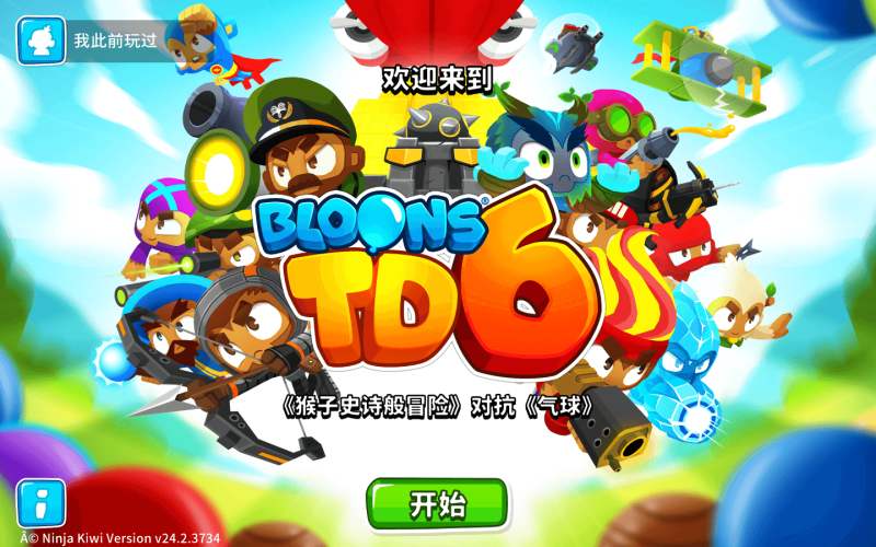 气球塔防6 for Mac Bloons TD 6 v45.0 中文原生版 - 苹果电脑 - Mac宇宙