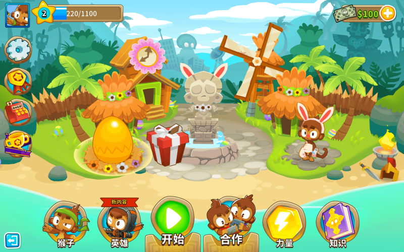 气球塔防6 for Mac Bloons TD 6 v45.0 中文原生版 - 苹果电脑 - Mac宇宙