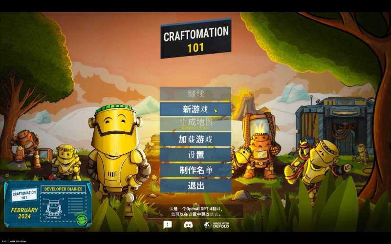 手工制作101:编程工艺 for Mac Craftomation 101: Programming & Craft v0.83.3 中文原生版 - 苹果电脑 - Mac宇宙
