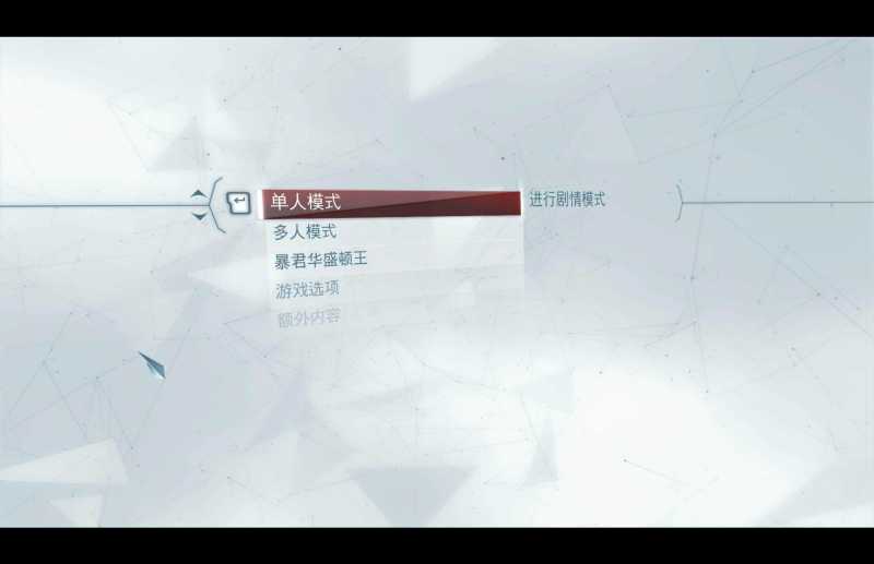 刺客信条3 for Mac Assassin’s Creed III v1.0.0.2 中文移植版 - 苹果电脑 - Mac宇宙