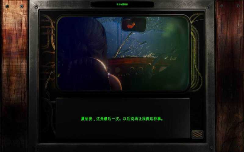 美丽的忧伤 for Mac Beautiful Desolation v1037(38072) 中文原生版