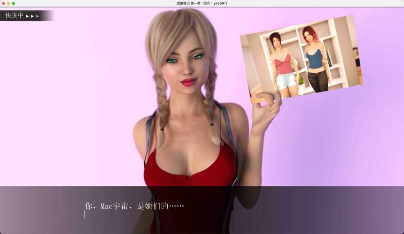 欲望理论-第一季 for Mac v2.5.0 Lust Theory – Season 1 中文原生版