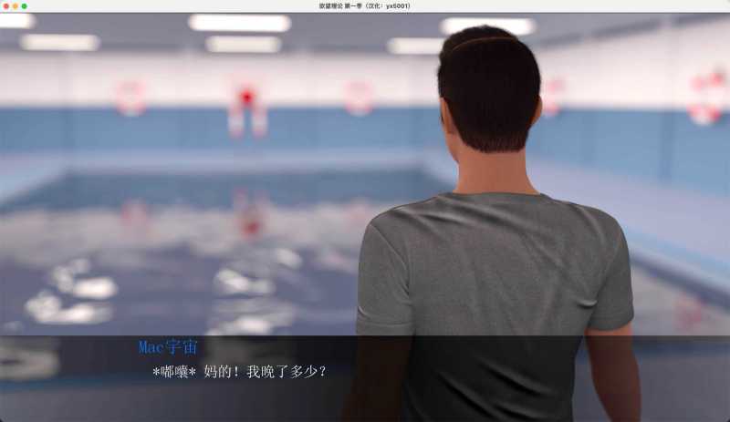 欲望理论-第一季 for Mac v2.5.0 Lust Theory – Season 1 中文原生版