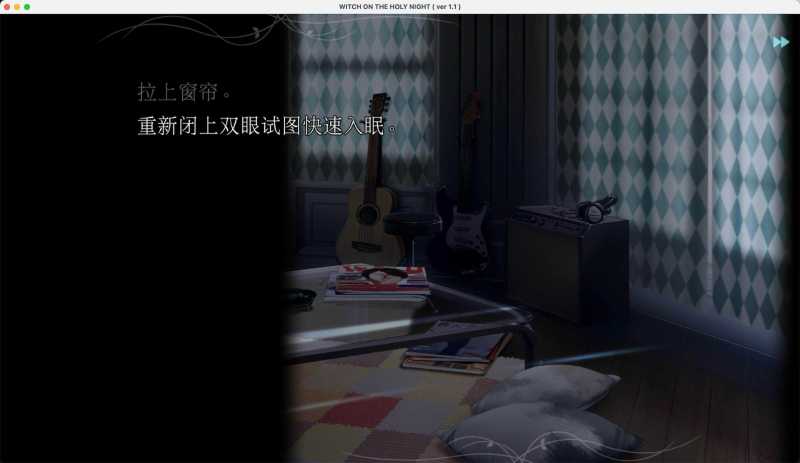 魔法使之夜 for Mac WITCH ON THE HOLY NIGHT v1.1 中文移植版