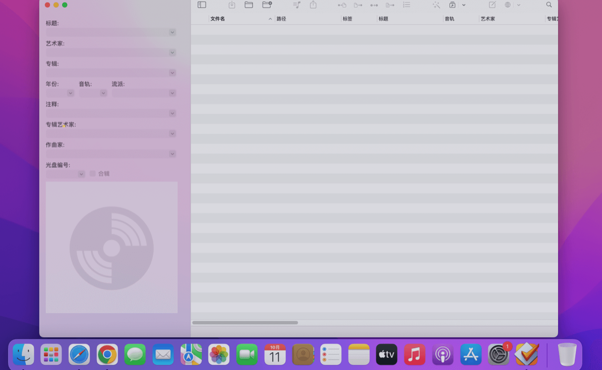 Mp3tag for Mac v1.9.10 音频标签数据编辑器
