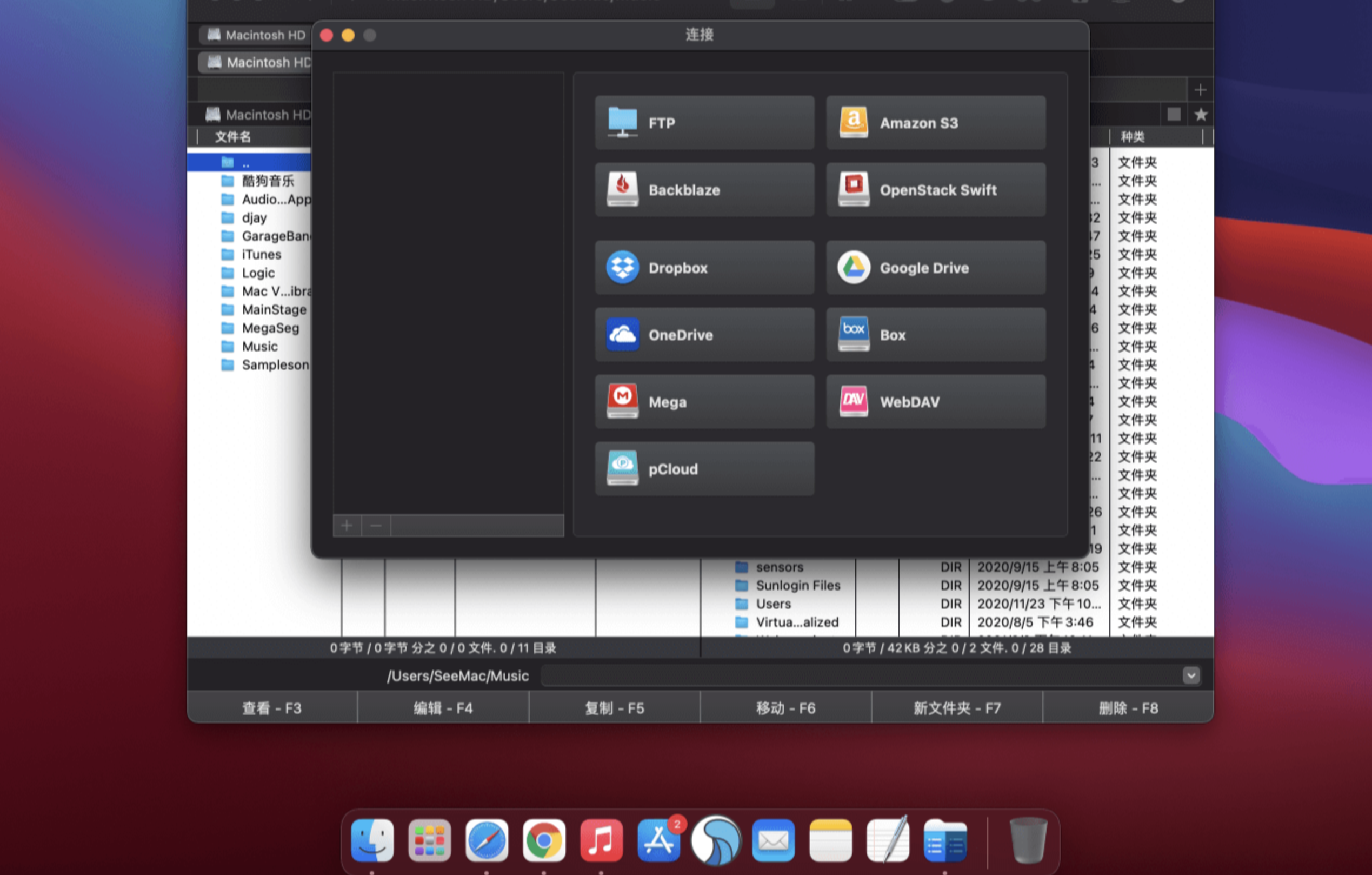 Commander One Pro for Mac v3.17.1 中文版 双栏文件管理器