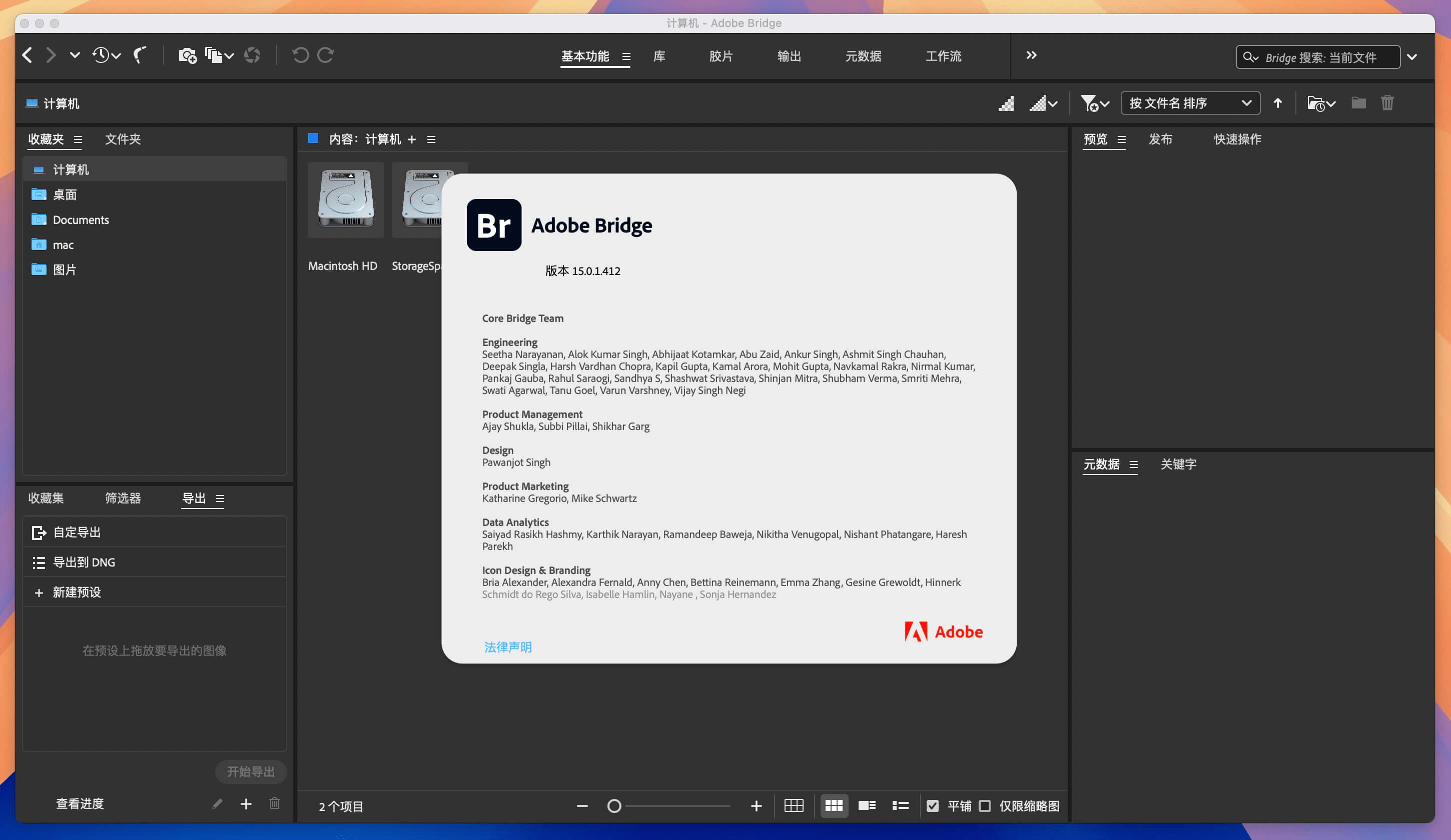 Adobe Bridge 2025 for Mac v15.1.2 中文版 多媒体文件组织管理工具