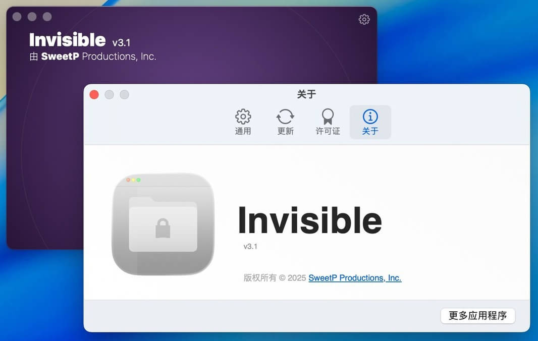 Invisible for Mac v3.1.3 隐藏文档或文件夹