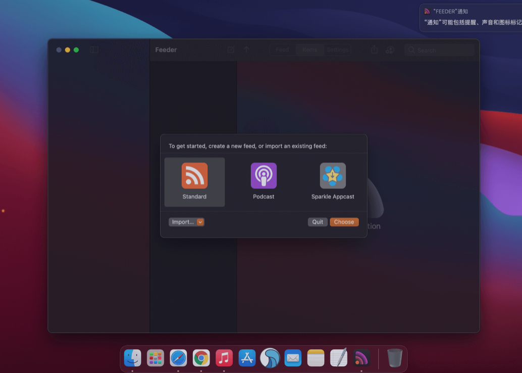 Feeder for Mac v4.8.1 RSS编辑阅读工具