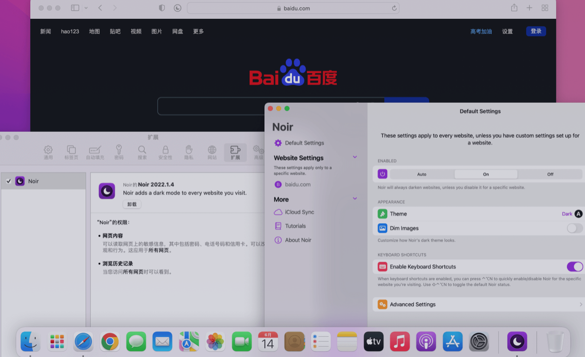 【R114】Noir – Dark Mode for Safari for Mac v2025.2.5 Safari浏览器深色模式插件