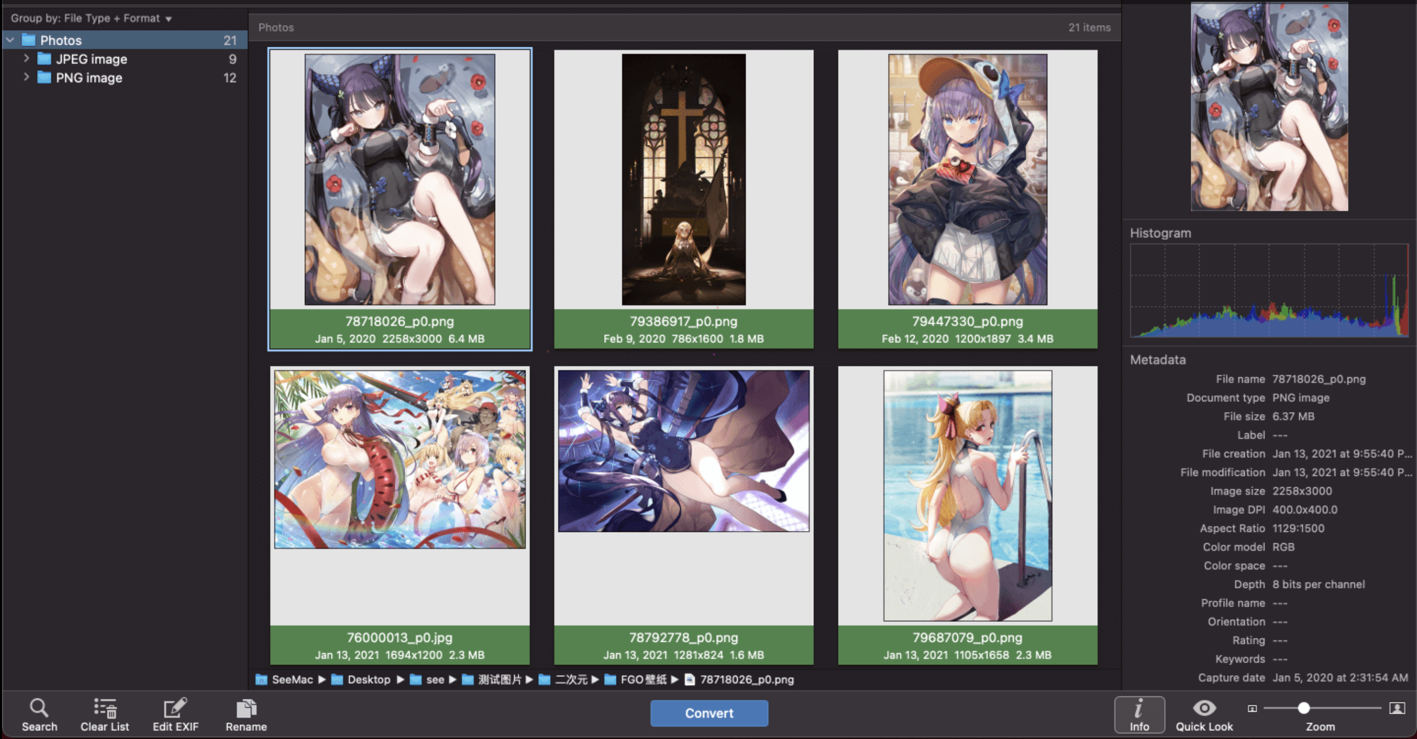 【R128】PhotoMill X for Mac v3.1.0 图片批量编辑工具