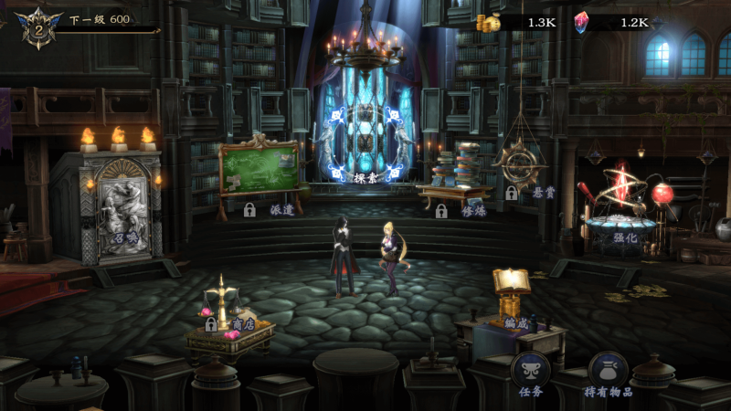 恶魔城：魂之魔法书 for Mac Castlevania: Grimoire of Souls v1.4.2 中文原生版