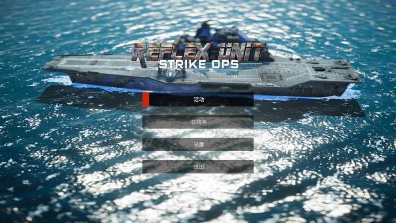 【A43】Reflex Unit- Strike Ops for Mac v1.0.0.dmg