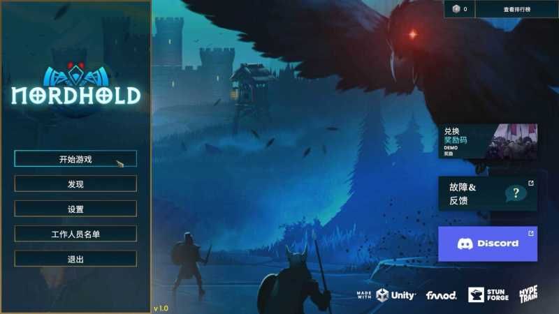 诺德要塞 Nordhold for Mac v1.0.73 中文原生版