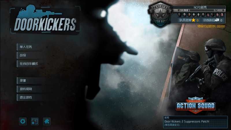 破门而入 for Mac Door Kickers v1.1.5 中文移植版 - 苹果电脑 - Mac宇宙