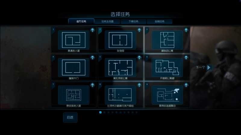 破门而入 for Mac Door Kickers v1.1.5 中文移植版 - 苹果电脑 - Mac宇宙