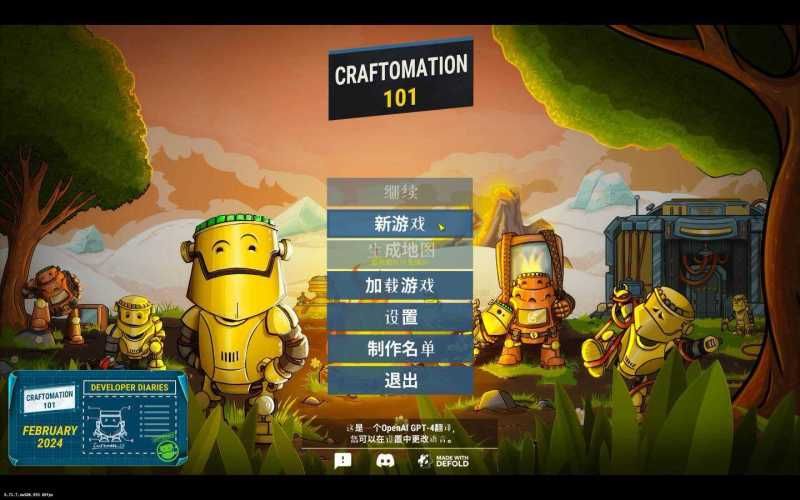 手工制作101：编程工艺 for Mac Craftomation 101: Programming & Craft v0.83.3 中文原生版 - 苹果电脑 - Mac宇宙