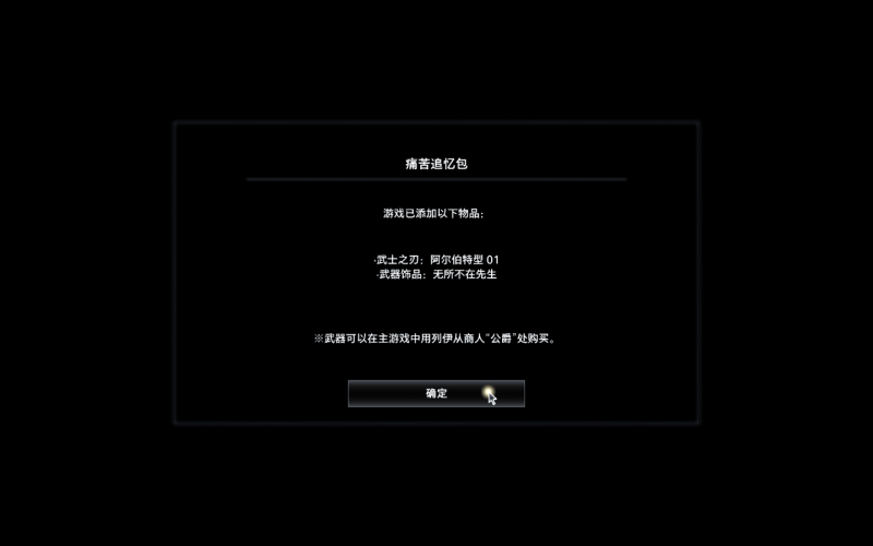 生化危机8：村庄 for Mac v1.1.5 Resident Evil Village 中文原生版 - 苹果电脑 - Mac宇宙