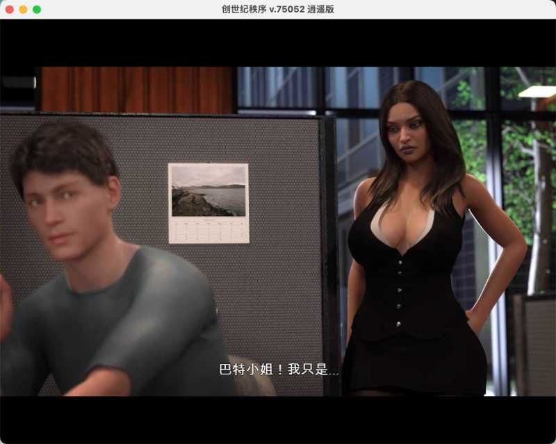 创世纪：秩序 for Mac The Genesis Order v75052 中文移植版