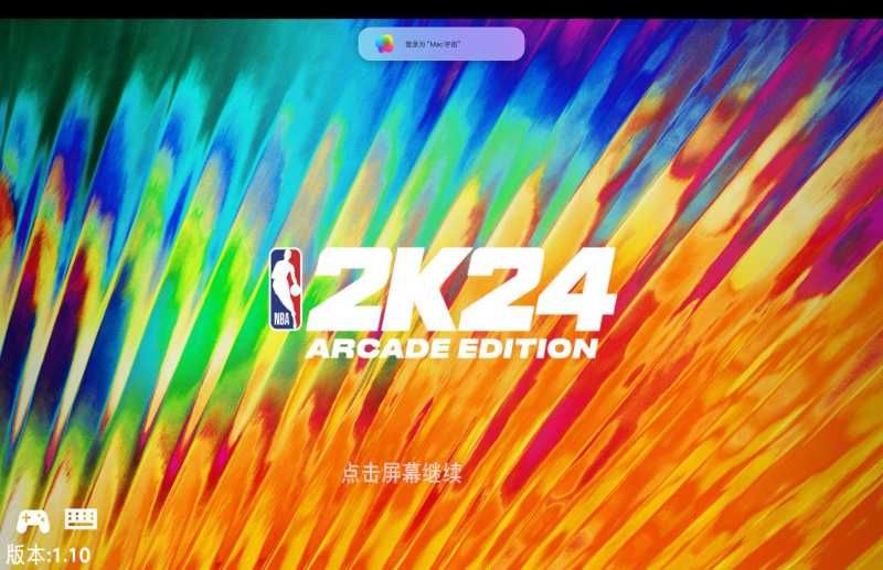 【A237】NBA 2K24 Arcade Edition for Mac v1.2 中文原生版