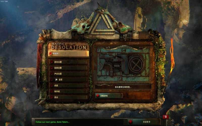 【A217】美丽的忧伤 for Mac Beautiful Desolation v1037(38072) 中文原生版