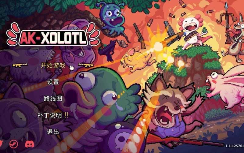 AK蝾螈大作战 for Mac Ak-xolotl v2.0.16688 中文原生版 - 苹果电脑 - Mac宇宙