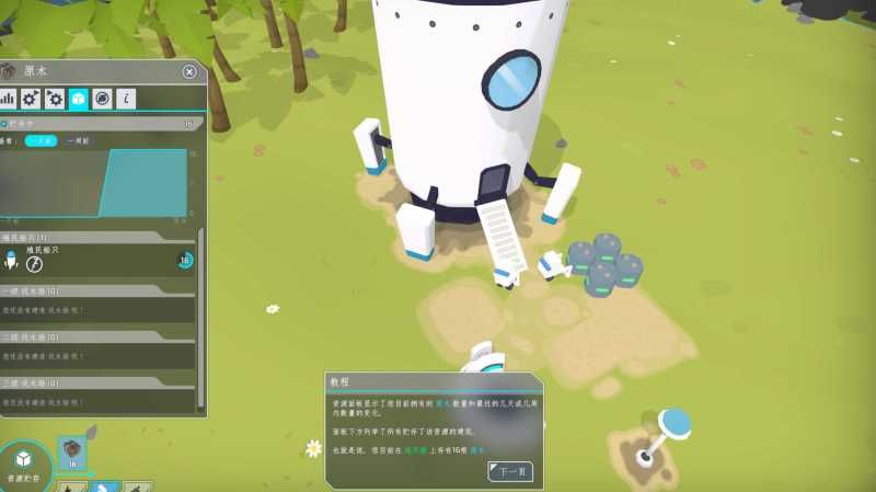 【A205】殖民者 for Mac The Colonists v1.9.5.1 中文原生版 附DLC