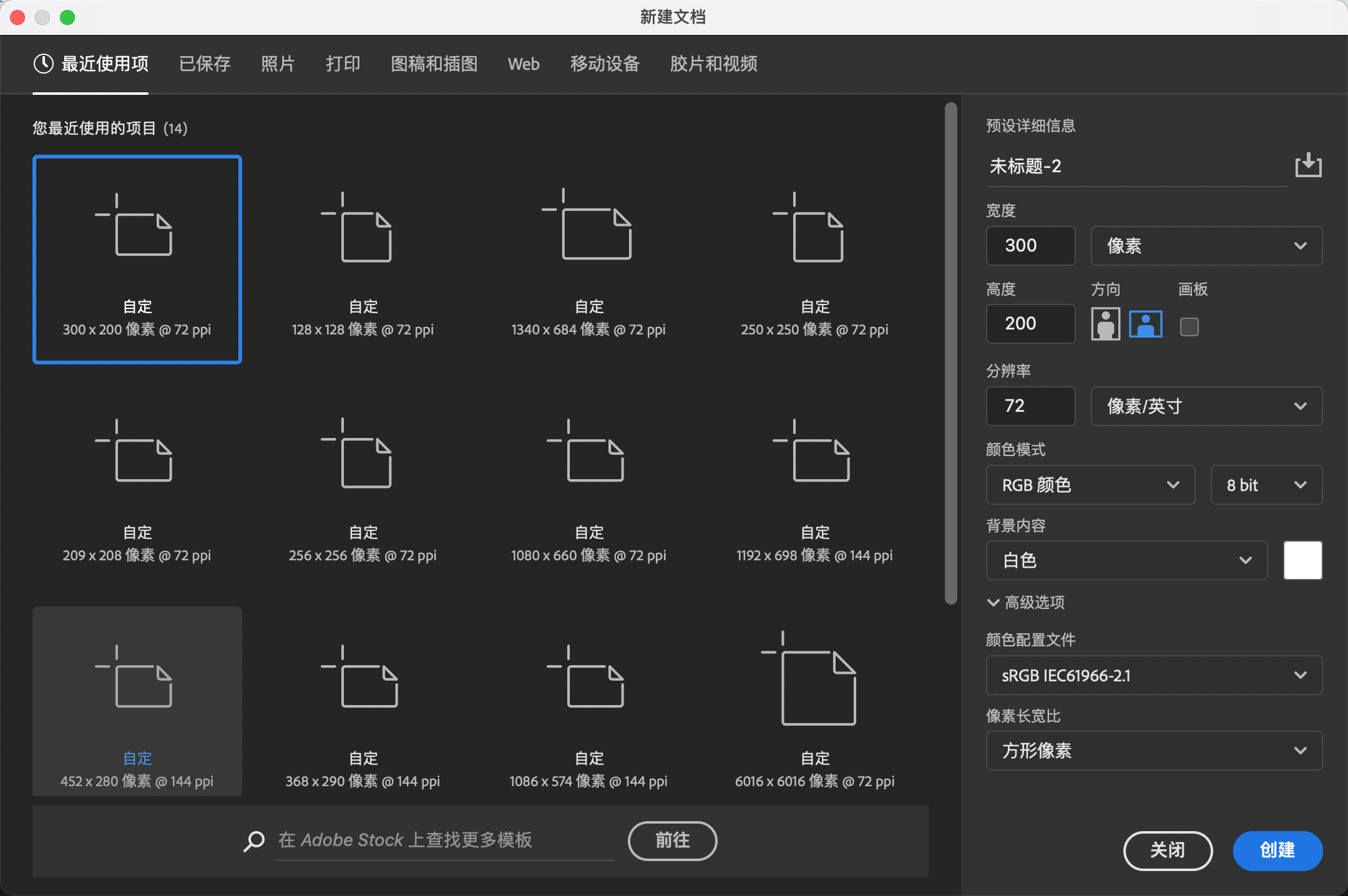 Adobe Photoshop 2025 for Mac v26.11.0 中文版 强大的图形编辑工具