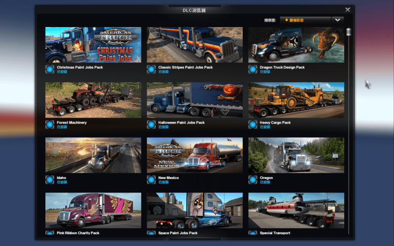 美国卡车模拟 for Mac American Truck Simulator v1.52.0.0s 中文原生版 含DLC - 苹果电脑 - Mac宇宙