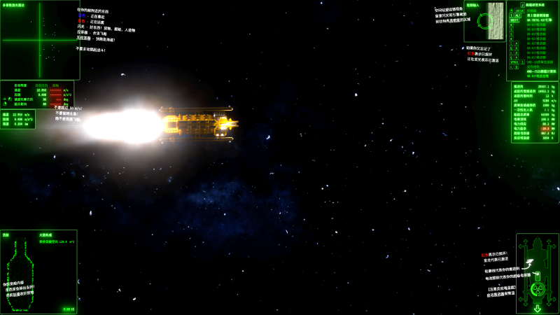 ΔV：土星光环 for Mac ΔV: Rings of Saturn v1.62.6 中文原生版 含DLC - 苹果电脑 - Mac宇宙