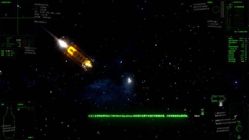 ΔV：土星光环 for Mac ΔV: Rings of Saturn v1.62.6 中文原生版 含DLC - 苹果电脑 - Mac宇宙