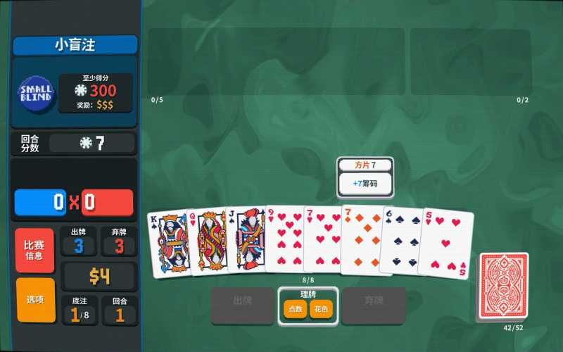 小丑牌 for Mac Balatro v1.0.1m 中文原生版 - 苹果电脑 - Mac宇宙