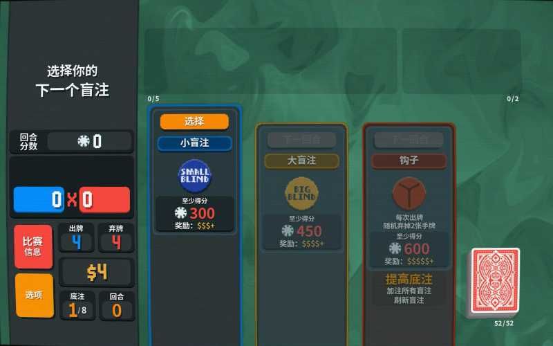 小丑牌 for Mac Balatro v1.0.1m 中文原生版 - 苹果电脑 - Mac宇宙