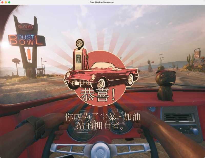 加油站大亨 for Mac Gas Station Simulator v1.0.2.23999S 中文原生版 含DLC - 苹果电脑 - Mac宇宙