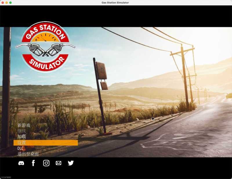 【A173】加油站大亨 Gas Station Simulator for Mac v1.0.2.47088S 中文原生版 含DLC