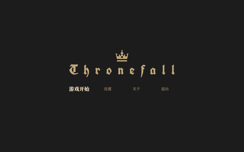 王座陨落 for Mac Thronefall v2.06 中文原生版 - 苹果电脑 - Mac宇宙