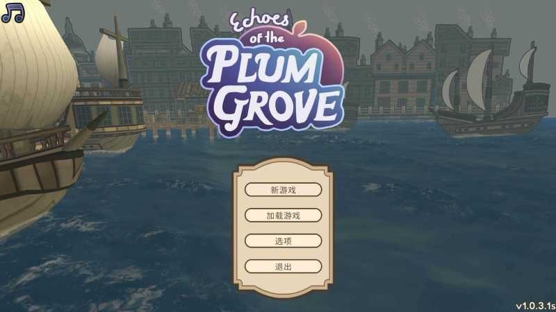 梅树林的回声 for Mac Echoes of the Plum Grove v1.0.4.7s 中文原生版 - 苹果电脑 - Mac宇宙