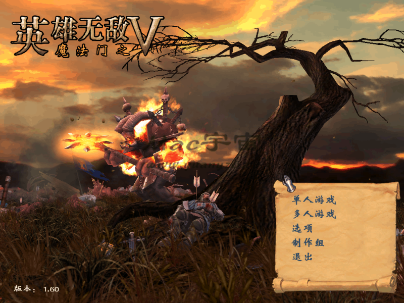 英雄无敌5 for Mac Heroes of Might and Magic V v3.1 中文移植版 - 苹果电脑 - Mac宇宙