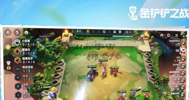 金铲铲之战 for Mac IOS转Mac版 多人对战网游 - 苹果电脑 - Mac宇宙