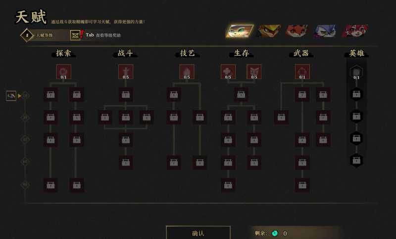 枪火重生 for Mac Gunfire Reborn Build.12553847 中文移植版 - 苹果电脑 - Mac宇宙