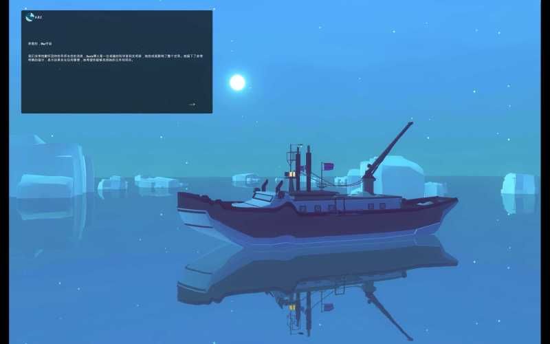 无尽的冬天 for Mac Arctico v2.3m 中文原生版 - 苹果电脑 - Mac宇宙