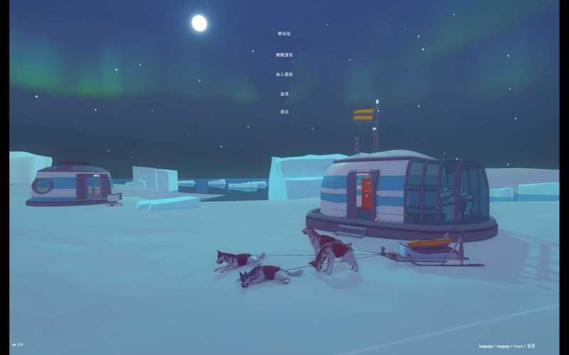 【A110】无尽的冬天 for Mac Arctico v2.3m 中文原生版