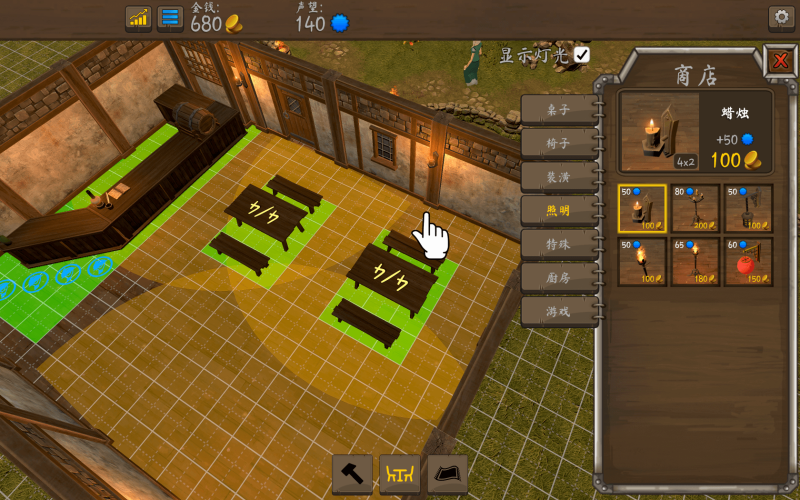 【A107】酒馆大师 for Mac Tavern Master v2.1.1 中文原生版