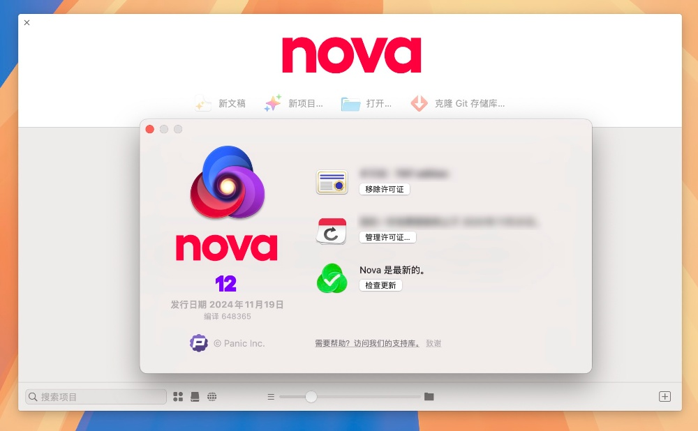 【R182】Nova for Mac v13.3 中文版 炫酷的代码编辑工具