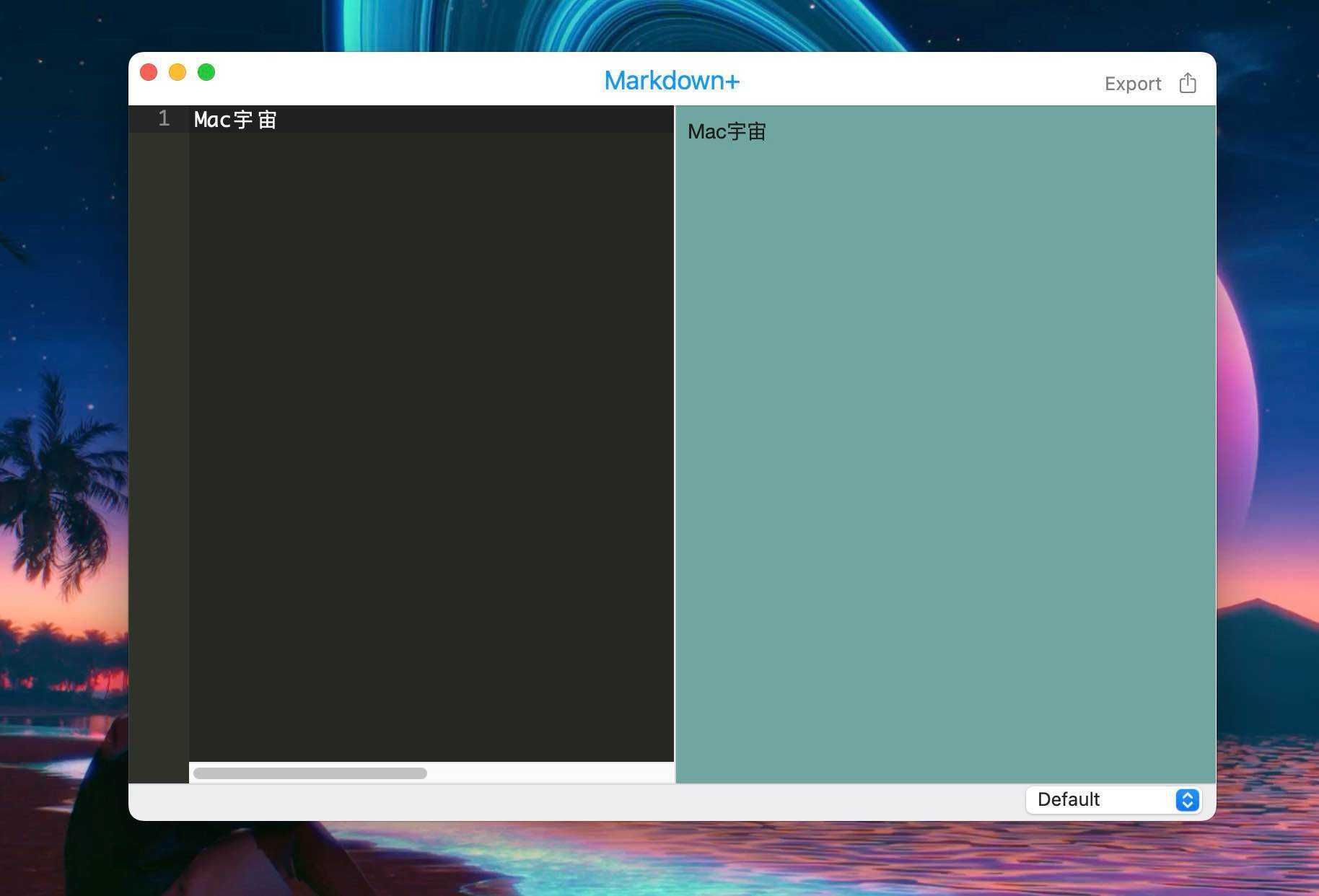 Markdown  for Mac v4.2.dmg